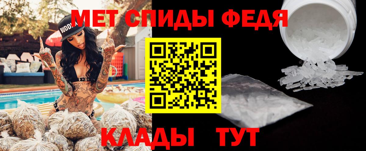 АМФ VHQ  Вход с VPN  Братск 