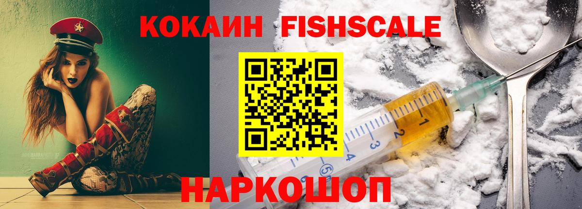 Cocaine Боливия Братск