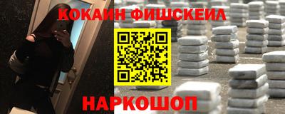 индика Аша