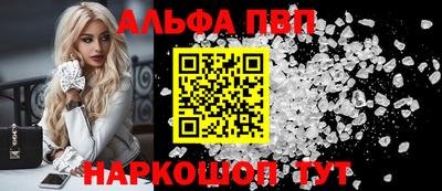 индика Аша