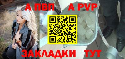 индика Аша