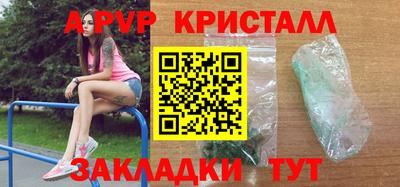 индика Аша