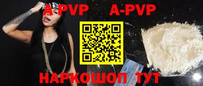MDMA Ачхой-Мартан