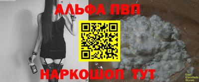 индика Аша