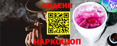 индика Аша