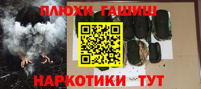 индика Аша