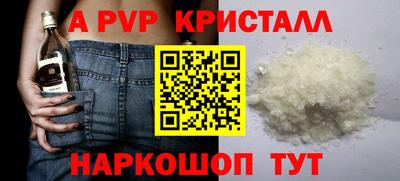 индика Аша