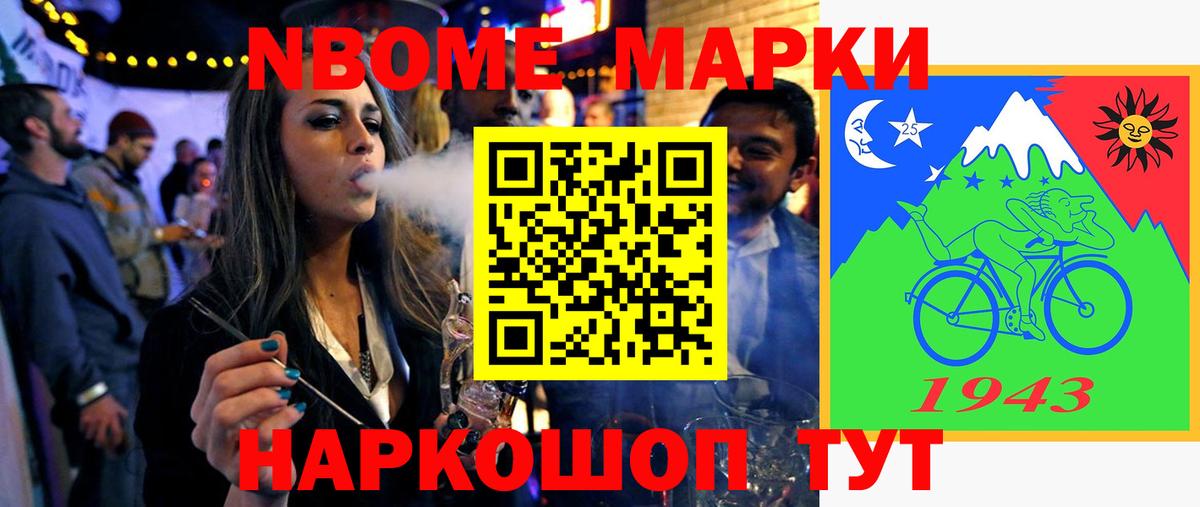 Братск  LSD-25 экстази кислота  Лсд 25 экстази  Вход с VPN  ЛСД экстази кислота 