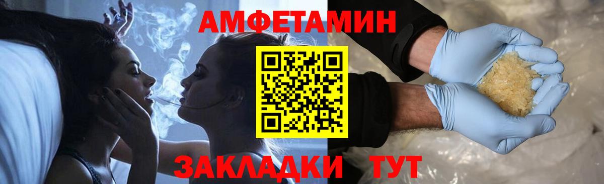 Первитин Декстрометамфетамин 99.9% Братск