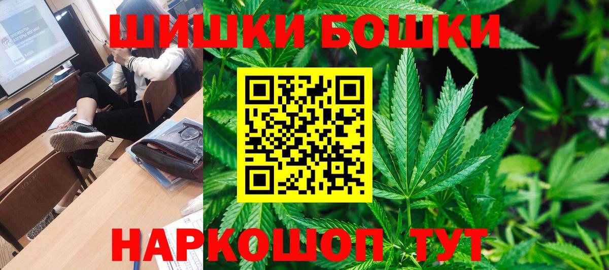 Бошки марихуана ГИДРОПОН Братск